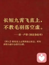 我们不说“中考加油”，
我们说👇👇
送给每一位正在初三冲刺的少年们，
愿大家旗开得胜，金榜题名！！[加油][加油][加油]配图