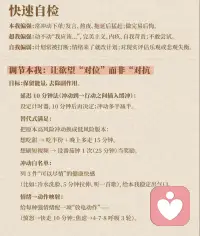 总觉得自己“管不住嘴、迈不开腿”就等于懒？其实未必。弗洛伊德的心理学告诉我们，心里住着三个人：
本我：只想立刻满足欲望——吃甜食、刷手机、躺平。
超我：是你的道德与规则——要健康、要上进。
自我：负责在两者间谈判并落实到现实。
当本我能量过猛，而自我缺乏“调度力”，我们就会一边想自律、一边停不下手。
可以试试这样做：
先拖一会儿再决定 想吃零食、刷手机？先等 10 分钟，倒计时结束再看还想不想。
给欲望一个小出口 想吃甜的，就吃半份；想玩手机，就设定闹钟 15 分钟。
把“应该”改成“我选择” 不说“我必须运动”，改成“我选择走 20 分钟，因为想身体更舒服”。配图