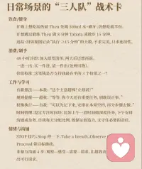 总觉得自己“管不住嘴、迈不开腿”就等于懒？其实未必。弗洛伊德的心理学告诉我们，心里住着三个人：
本我：只想立刻满足欲望——吃甜食、刷手机、躺平。
超我：是你的道德与规则——要健康、要上进。
自我：负责在两者间谈判并落实到现实。
当本我能量过猛，而自我缺乏“调度力”，我们就会一边想自律、一边停不下手。
可以试试这样做：
先拖一会儿再决定 想吃零食、刷手机？先等 10 分钟，倒计时结束再看还想不想。
给欲望一个小出口 想吃甜的，就吃半份；想玩手机，就设定闹钟 15 分钟。
把“应该”改成“我选择” 不说“我必须运动”，改成“我选择走 20 分钟，因为想身体更舒服”。配图