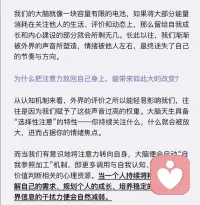 你越专注自己，别人越影响不到你[爱心]
心理学中有个概念叫做“海格力斯效应”：
   当一个人过度把精力和心神投入在与他人比较、对外界作出反应时，反而会削弱自己的内在定力和专注力。正如神话中的海格力斯，即便力量再强，也会因不断应对来自外部的挑战而逐渐耗尽自己
 
从认知机制来看，外界的评价之所以能轻易影响我们，往往是因为我们赋予了这些声音过高的权重。大脑天生具备“选择性注意”的特性：你持续关注什么，什么就会被放大，进而占据你的情绪焦点
 
专注，不是与世隔绝，而是在喧嚣中守护内心的澄明
 
人生的轨迹，从来不取决于周遭有多嘈杂，而在于我们能否在纷扰中依然笃定前行。真正的内心强大，不是听不见杂音，而是纵使身处万千声浪中，依然能辨识并追随那个最真实的声音——“这就是我想要的人生”配图