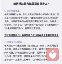 你越专注自己，别人越影响不到你[爱心]
心理学中有个概念叫做“海格力斯效应”：
   当一个人过度把精力和心神投入在与他人比较、对外界作出反应时，反而会削弱自己的内在定力和专注力。正如神话中的海格力斯，即便力量再强，也会因不断应对来自外部的挑战而逐渐耗尽自己
 
从认知机制来看，外界的评价之所以能轻易影响我们，往往是因为我们赋予了这些声音过高的权重。大脑天生具备“选择性注意”的特性：你持续关注什么，什么就会被放大，进而占据你的情绪焦点
 
专注，不是与世隔绝，而是在喧嚣中守护内心的澄明
 
人生的轨迹，从来不取决于周遭有多嘈杂，而在于我们能否在纷扰中依然笃定前行。真正的内心强大，不是听不见杂音，而是纵使身处万千声浪中，依然能辨识并追随那个最真实的声音——“这就是我想要的人生”配图