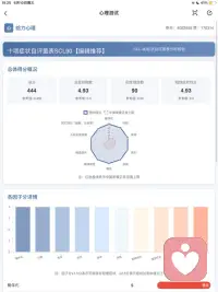 12岁^_^配图