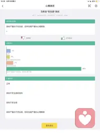 12岁^_^配图