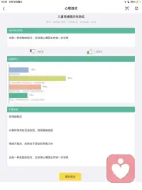 12岁^_^配图