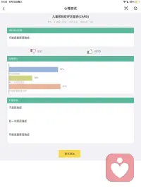 12岁^_^配图