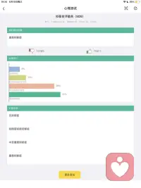 12岁^_^配图