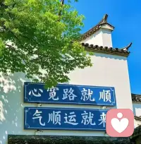 人生顶配：健康、自洽、情绪稳、会翻篇、能谋生、仍热爱配图