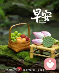 人活着活着就明白了
跟任何人较劲，都是消耗自己
 
人间清醒四不原则
不被拿捏、不信承诺、不吃大饼、不听故事
 
也许最稳定的关系，就是没有关系
早安，加油！配图