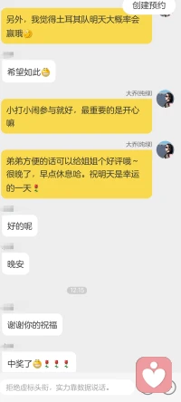 这两个单，让我觉得做倾听者这件事是有意义的。不是什么深刻的大道理，就是实实在在接住了一个人的情绪。那种感觉很踏实～