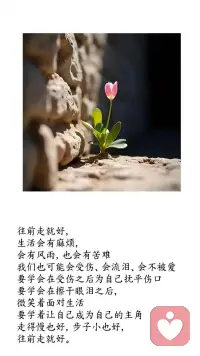 ～～很多话藏在心里太久，找不到合适的人说。不用硬撑体面，不用害怕失态，在这里你可以卸下所有伪装，把委屈、迷茫、压抑全都讲给我听，小暖会安静接住你的所有情绪！配图