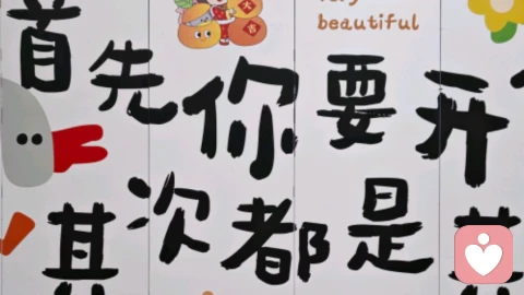 温柔治愈