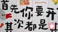 温柔治愈