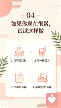 从现在起，试着对自己诚实一点吧。不用每次都说我没事，偶尔说一句我不太好，也没关系的配图