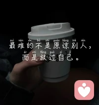 风太大把心吹凉了，
再也不是以前的样子了。