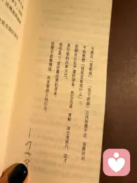 拒绝空想内耗，做实准备、果断行动。
信任是顶级资本，立身之本，重在行事本心