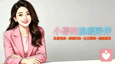 别慌，你的感情危机，只是一场“心理感冒”\n\n别慌，你的感情危机，只是一场“心理感冒”\n\n别慌，你的感情危机，只是一场“心理感冒”
