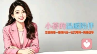 别慌，你的感情危机，只是一场“心理感冒”\n\n别慌，你的感情危机，只是一场“心理感冒”\n\n别慌，你的感情危机，只是一场“心理感冒”