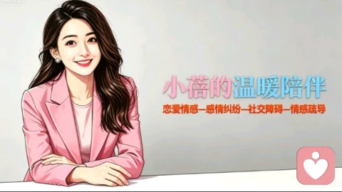 失恋不必硬扛，自愈是慢慢找回完整的自己