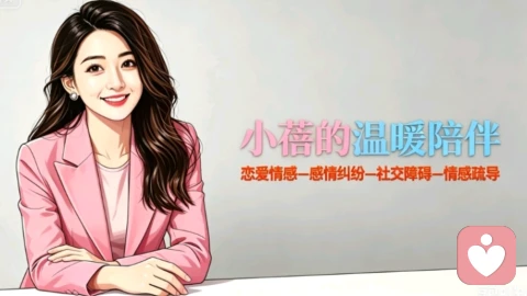 为什么你总爱错人?学会识人框架,再也不被感情消耗