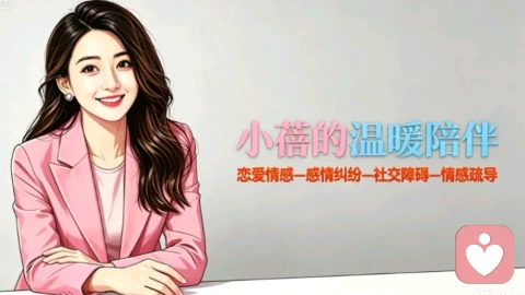 当你读懂人性,婚姻便不再痛苦