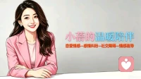 出轨后心口扎着一根刺，过不好又离不了，教你内心重建修复家庭