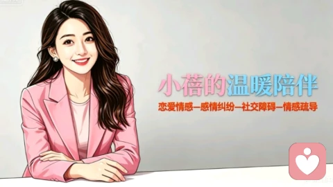 相处不过三月就散场?频繁分手、难拥有长久亲密关系,根源从来不是遇不到对的人