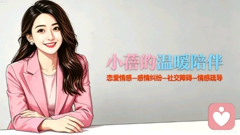爱上「不该爱的人」:不是深情,是你的心理在失控