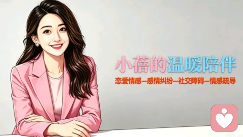 空窗数年满心焦灼：放下单身焦虑，在独处中重建完整自我
