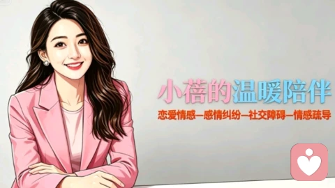 亲密关系里的反向投射：你憎恶伴侣的模样，藏着你不敢认领的自我
