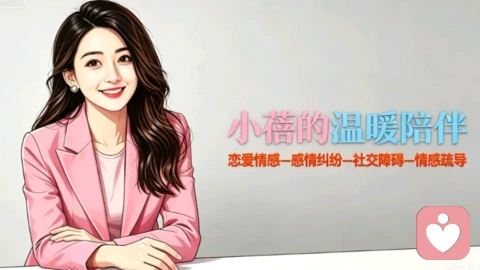 高敏感不是感情短板，是婚恋里最珍贵的顶级天赋