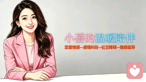 职场最大的内耗:不是能力不足,是过度讨好型人格