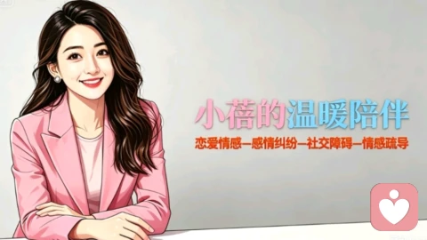 好的婚恋关系,治愈童年;坏的婚恋关系,复刻童年