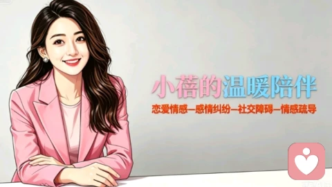 出轨的人,到底在找什么?——不是不爱了,是心里的“那间房”空了