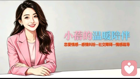 婚姻里最温柔的真相,是我敢在你面前说\"我不好\"