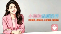你不是状态差，你只是需要被自己接住