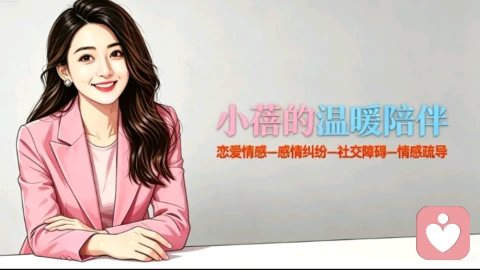 标题：你在职场上的疲惫，不是因为活儿多，是因为\"情绪劳动\"太重了