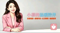 标题：你在职场上的疲惫，不是因为活儿多，是因为\"情绪劳动\"太重了