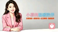 孩子最想要的，不是完美的父母，是\"真实\"的父母