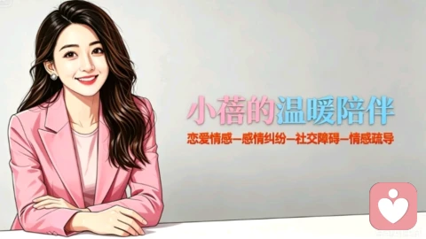 你总说\"没事\",可你的身体从来没骗过