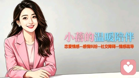 你的婚姻，不该是职场情绪的垃圾桶