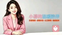 职场里最稳的姿势，是允许自己“慢半拍”