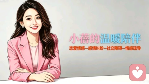 你讨好的样子，像极了一个弄丢自己。的孩子