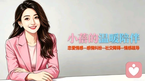 你总往坏处想，其实是你的大脑在保护你