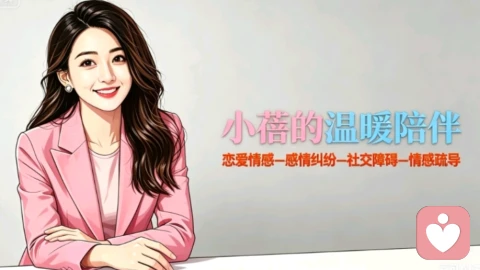 你放不下的不是那个人，是你在他身上付出的\"自己\"
