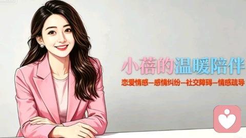 你总想\"拯救\"他，其实是你的心在喊\"救救我\"