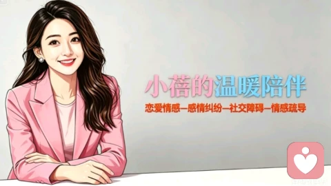 你总是先道歉的那一个,不是因为你有错,是你太怕失去
