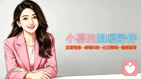 你们的感情变淡,不是不爱了,是\"对话\"变成了\"对账\"