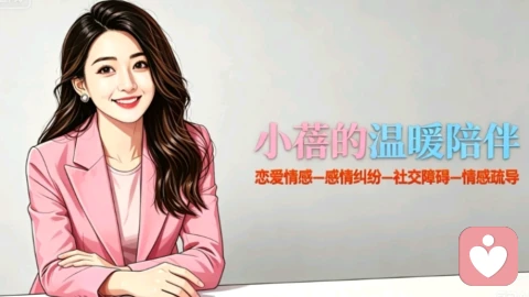 你的身体从来不说谎，它在替你喊那些你不敢喊的\"疼\"