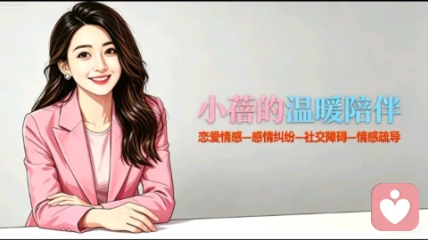 允许自己偶尔\"掉下去\"，也是一种了不起的勇敢
