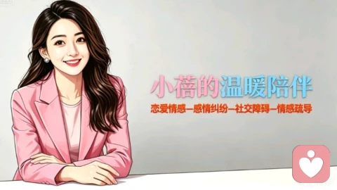 不结婚不是\"不孝\",是为了不把另一个无辜的人拖进\"为了结婚而结婚\"的坑里